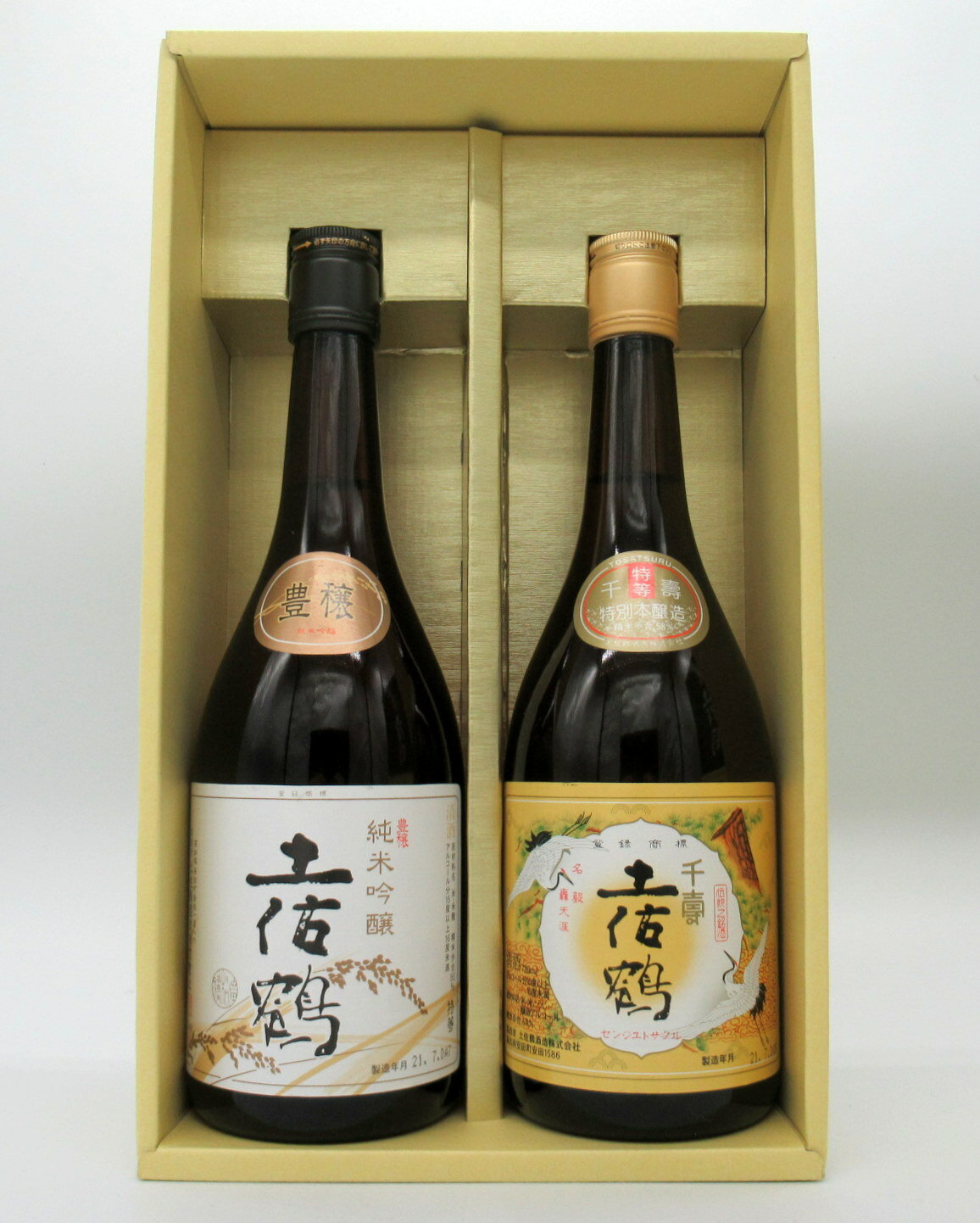 【ポイント2倍】土佐鶴　特等酒　呑みくらべセット　720ml×2本【父の日・お中元・おすすめ・お歳暮・贈り物ギフト・飲み比べ・御取り寄せ商品・土佐の地酒】【日本酒】【高知】【全国新酒鑑評会「金賞」最多受賞蔵】