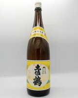 【お買い物マラソン・ポイント5倍】土佐鶴　承平土佐鶴　1800ml　【父の日】【土佐鶴酒造】【本醸造】【日本酒】【高知】【おすすめ】【全国新酒鑑評会「金賞」最多受賞蔵】おすすめ土佐を代表する酒とTVで紹介されました】