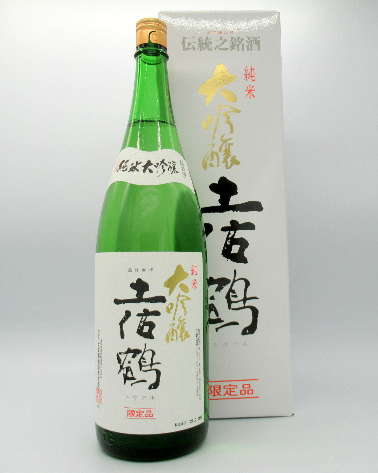 【お買い物マラソン・ポイント5倍】土佐鶴　純米大吟醸　1800ml　【御歳暮】【父の日】【お祝い事】【日本酒】【高知】【敬老の日】【大吟醸】【全国新酒鑑評会「金賞」最多受賞蔵】