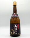 【お買い物マラソン・P5倍】特別本醸造超辛口土佐鶴 720ml 【父の日・お中元・お歳暮】【敬老の日】【長寿】【高知】【日本酒】【日本酒度+12】【辛口】【特別...