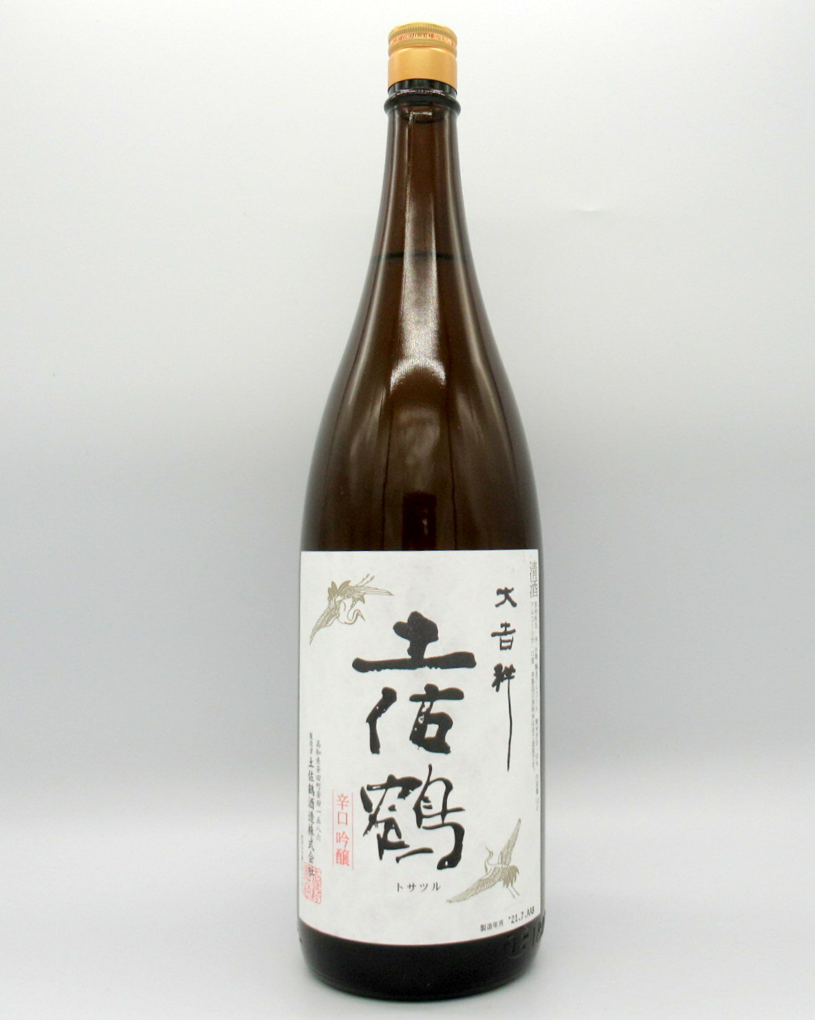 日本酒　大吉祥　土佐鶴　辛口吟醸　1800ml　【父の日・お