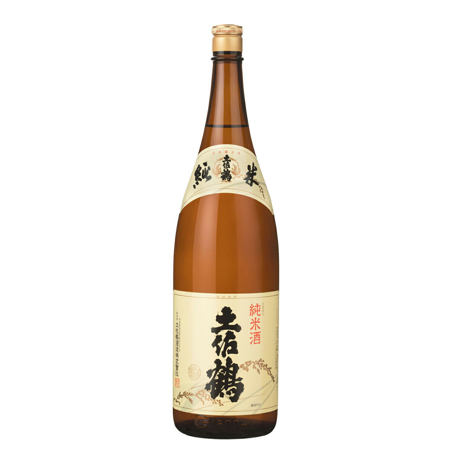 土佐鶴　純米酒　1800ml　【父の日】【土佐鶴酒造】【純米酒】【日本酒】【高知】【おすすめ】【晩酌】【全国新酒鑑評会「金賞」最多受賞蔵】