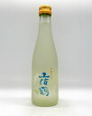 【ポイント2倍】吟醸酒 吟麗 千寿 土佐鶴 300ml 【飲みきりサイズ】【高知】【日本酒】【吟醸】【土佐鶴酒造】【全国新酒鑑評会「金賞」最多受賞蔵】