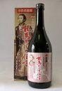 【サマーセール・ポイント5倍】司牡丹酒造 本格米焼酎 龍馬からの伝言 「何の志もなき所にぐずぐずして日を送るは、実に大馬鹿者なり」 720ml 【米焼酎】【龍馬...