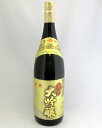 司牡丹　純米大吟醸　秀吟　原酒　1800ml　【日本酒】【御年賀】【御歳暮】【父の日】【御中元】【司牡丹酒造】【純米大吟醸】【日本酒】【高知】