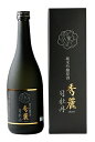 【サマーセール・ポイント5倍】秀麗 司牡丹 純米吟醸原酒 720ml 【贈り物ギフト】【原酒】【高知】【司牡丹】【日本酒】【純米吟醸】