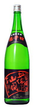 司牡丹 超辛口 純米酒 自由は土佐の山間より 1800ml 【御歳暮】【御中元】【司牡丹酒造】【船中八策の地元バージョン】【純米酒】【辛口】【高知】【日本酒】【父の日】