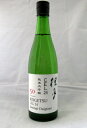 【ポイント5倍】桂月 CEL24　純米大吟醸 50　吟之夢　生酒　720ml【家飲み】【IWC2019 の Sake部門　純米大吟醸部門のゴールドメダル】【CEL-24】【吟の夢】【高知】【土佐酒造】【阪急電車】