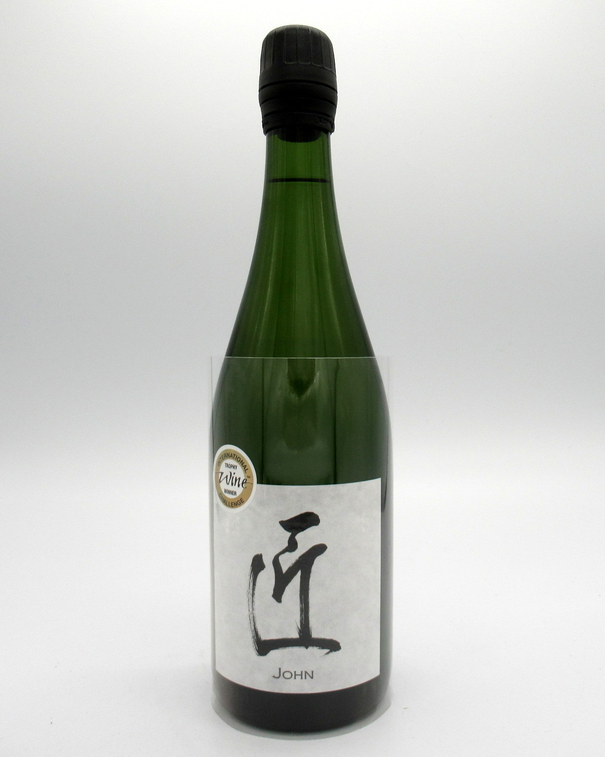 【ポイント2倍】SparklingSake匠　（JOHN）　桂月　750ml【ワイン品評会IWC2016のSake部門にて、スパークリング部門のゴールドメダル及びトロフィー（第1位）を受賞】【発泡性】【純米大吟醸】【高知】【土佐酒造】