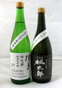 桃太郎