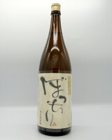 【ポイント2倍】土佐しらぎく　特別純米酒　ぼっちり　1800ml　【お取り寄せ商品】【特別純米酒】【高知】【日本酒】