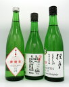 高知県の地酒・日本酒