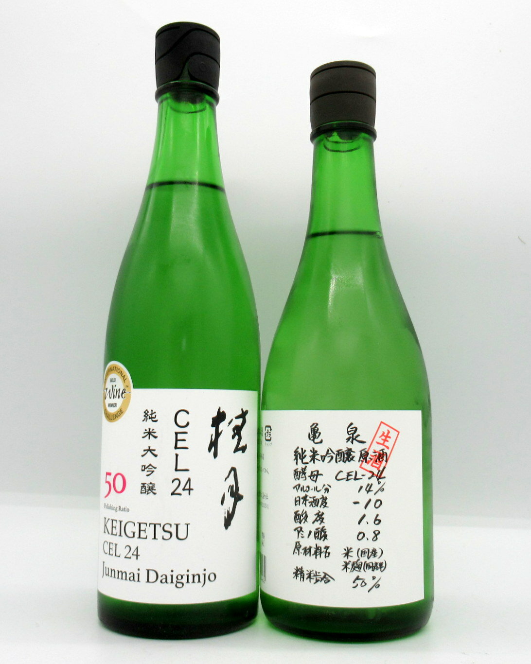 【ポイント2倍】日本酒 CEL-24 飲み比べセット 720ml×2本（亀泉 純米吟醸 CEL-24 生原酒 桂月 CEL24 純米大吟醸50 吟の夢）【有吉さんの番組で紹介】【人気商品】【日本酒】【高知】【亀泉酒造】【土佐酒造】【CEL-24】