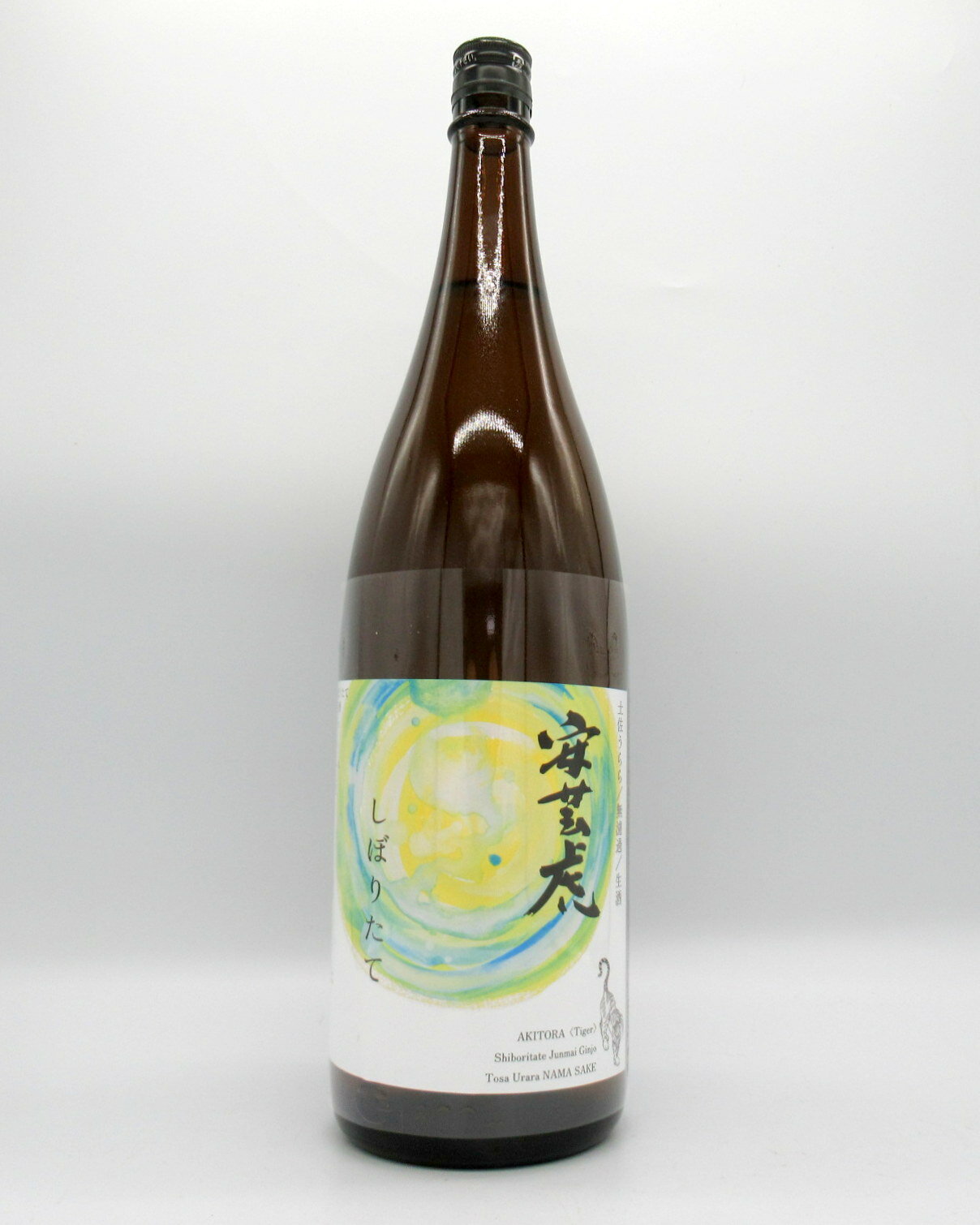【ポイント】安芸虎　土佐麗　しぼりたて　純米吟醸　無濾過生酒　1800ml【土佐麗(とさうらら)】【日本酒】【高知】【純米吟醸】【生酒】【新酒】【無濾過】【有光酒造場】