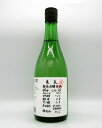 【限定品！】ゆきの美人 純米吟醸酒 愛山麹 本生　720ml【ご注文総数が2本以下の場合は受注時に配送用箱代が送料に加算されます】【4月〜9月はご注文受注時にクール代が加算されます】【秋田県秋田市 秋田醸造】