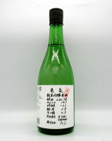 【ポイント2倍】亀泉　純米吟醸　CELー24　原酒　生酒　720ml【有吉さんの番組で紹...