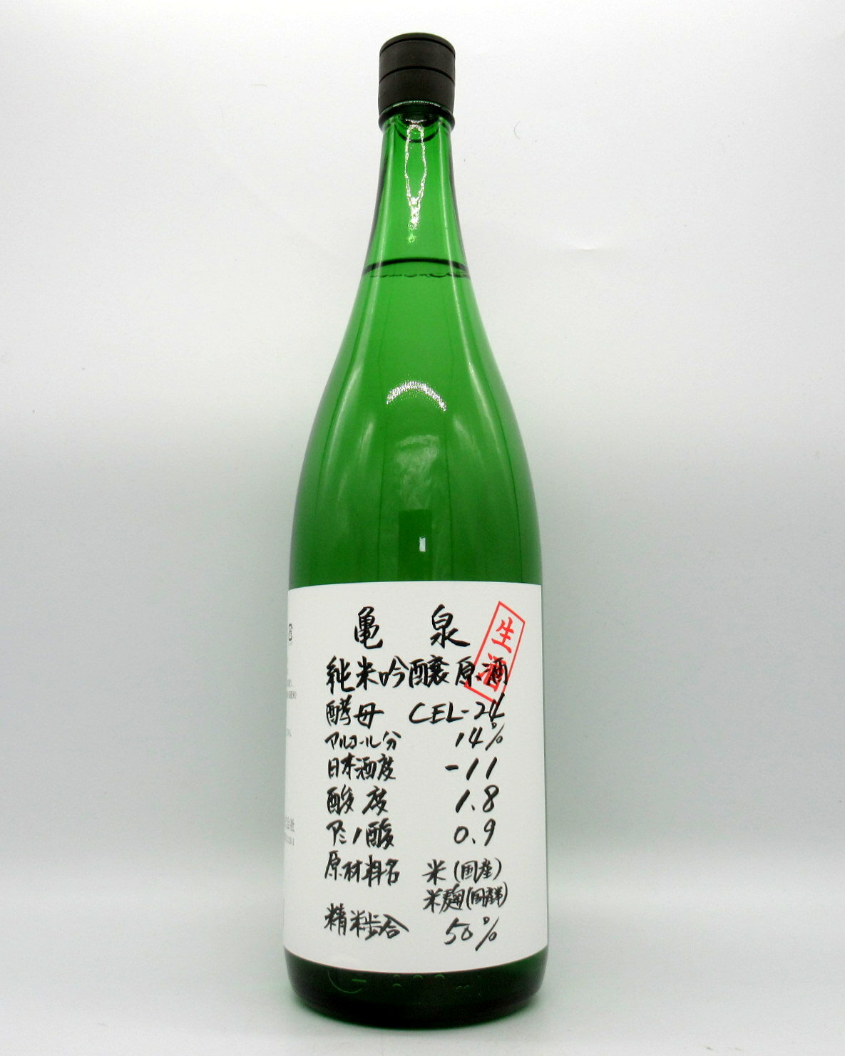 【ポイント2倍】日本酒　亀泉　純米吟醸原酒　CELー24　生酒　1800ml　【有吉さんの番組で紹介】【1番人気】【亀泉酒造】【日本酒】【高知】【御歳暮】【生原酒】