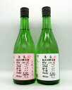 【ポイント2倍】亀泉　純米吟醸　生原酒　CELー24　（八反錦、土佐うらら）　720ml2本セット【土佐麗・とさうらら】【ピンクラベル】【有吉さんの番組で紹介】【一番人気】【日本酒】【高知】【亀泉酒造】【CEL-24】