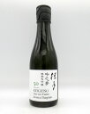 【エントリーP5倍】【ポイント2倍】桂月 吟之夢 純米大吟醸 50 300ml【KuraMaster2017純米大吟醸部門金賞受賞】【吟の夢】【高知】【土佐酒造...