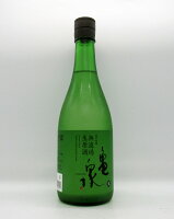 【エントリー・最大P10倍】【ポイント2倍】亀泉 純米吟醸 無濾過生原酒 720ml 【吟麓】【純米吟醸】【吟の夢】【日本酒】【高知】【亀泉酒造】【生原酒】