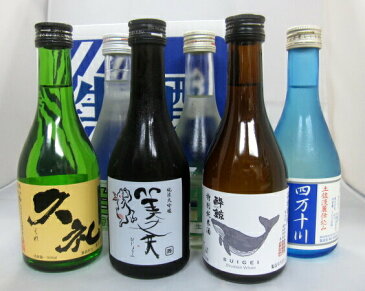 日本酒 飲み比べ 高知の地酒 Cセット(久礼、土佐鶴、四万十川、瀧嵐、美丈夫、酔鯨) 300ml×6本 【4980円(税込)ポッキリ】【ゆうパック限定送料無料(北海道、東北、沖縄は除く)】【父の日】【飲みきりサイズ】【日本酒】【高知】【純米大吟醸】