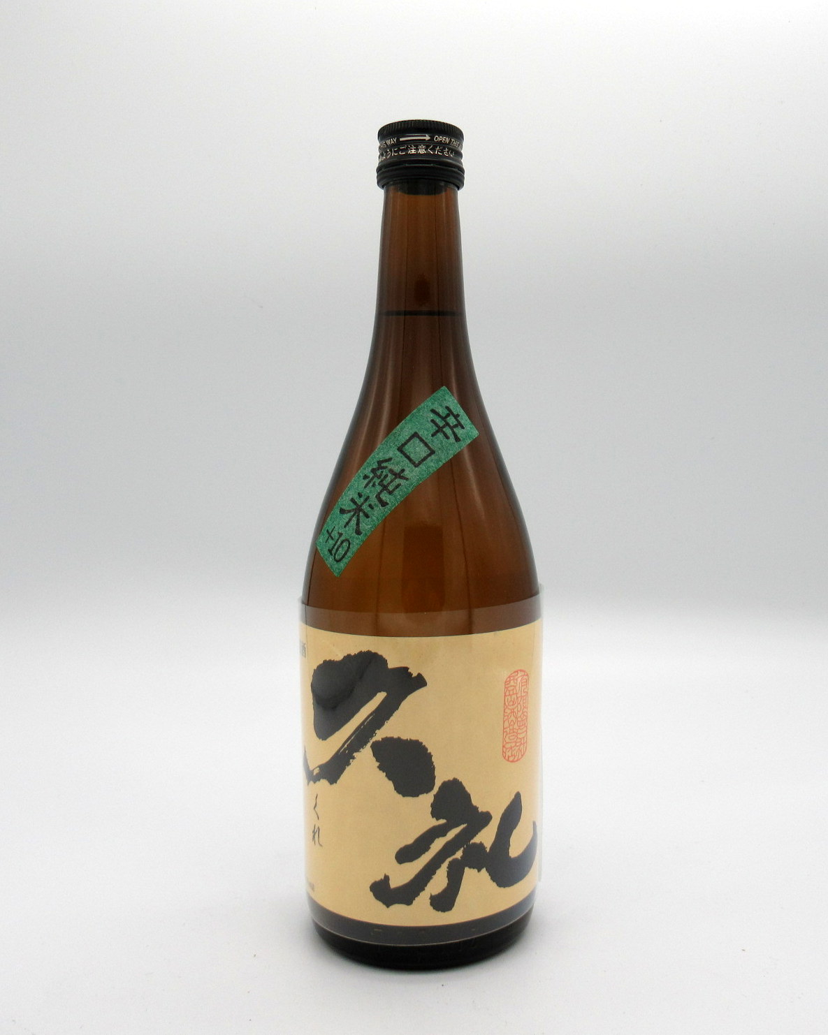 【ポイント2倍】久礼　辛口純米　720ml(くれ）【家飲み・おうち】【日本酒】【高知】【西岡酒造】【純米酒】【辛口】【居酒屋さんにお..