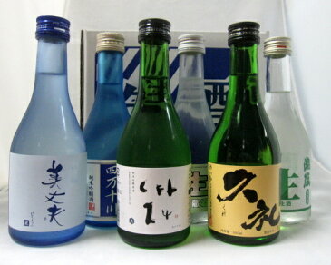 日本酒 飲み比べ 高知の地酒 Bセット(亀泉、美丈夫、久礼、四万十川、瀧嵐、土佐鶴)300ml×6本【4980円(税込)ポッキリ企画】【ゆうパック限定送料無料(一部除外地域あり)】【亀泉CEL-24】【飲みきりサイズ】【父の日】【日本酒】【高知】