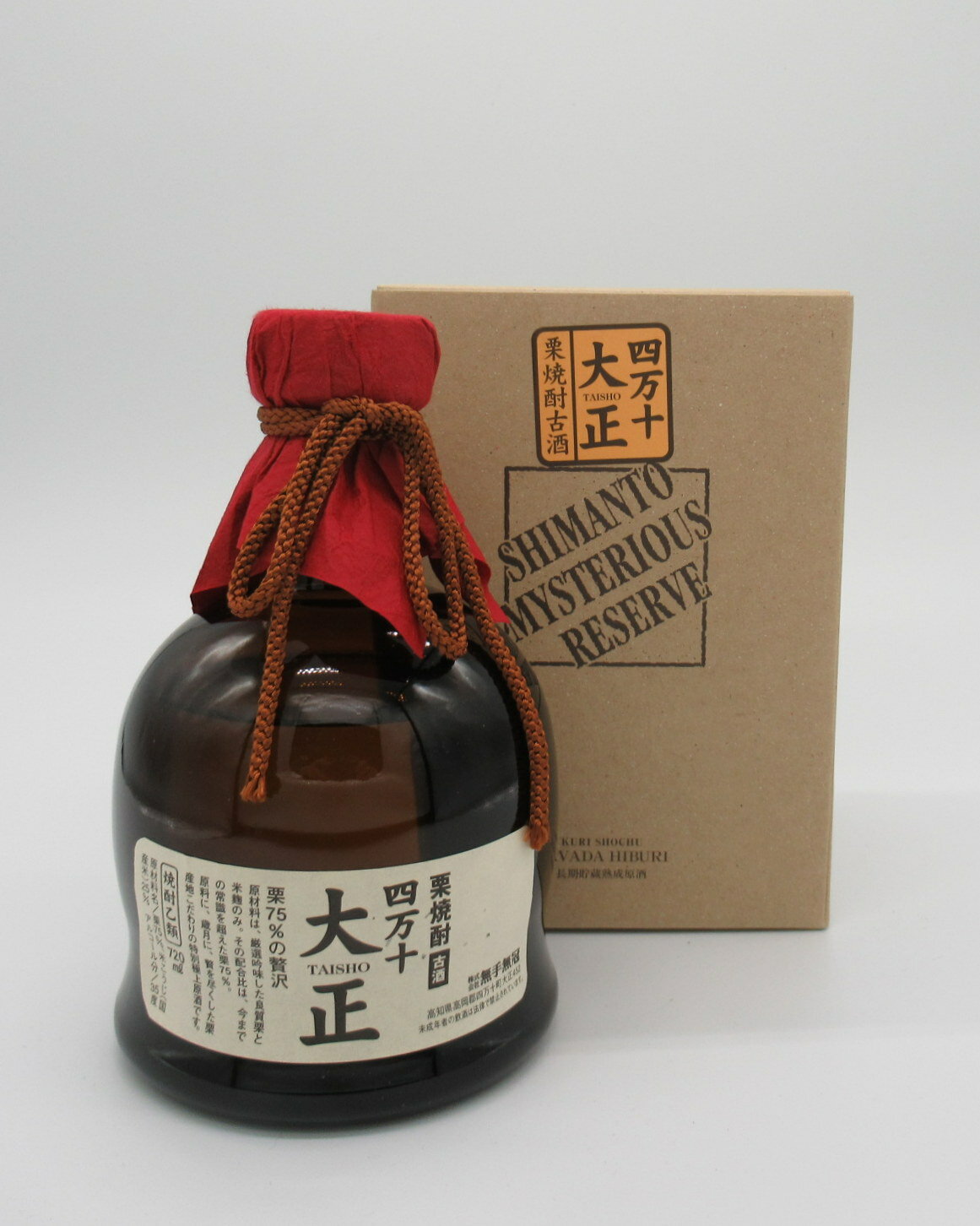 【ポイント2倍】焼酎　四万十大正　ダバダ火振　720ml　【