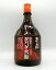 【ポイント2倍】本格栗焼酎　ダバダ火振　900ml【父の日】【四万十】【限定品】【旅サラダで紹介】【人..