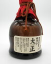 【ポイント2倍】焼酎　四万十大正　ダバダ火振　720ml　【父の日】【土佐の焼酎としてTVで紹介】【父の日】【敬老の日】【栗焼酎】【高知県】【無手無冠】【出川哲朗の充電させてもらえませんか？紹介】 3