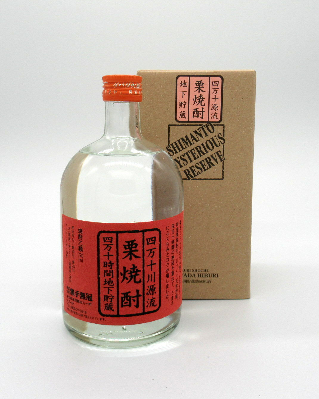 【ポイント2倍】本格栗焼酎 ミステリアスリザーブ ダバダ火振 720ml 【四万十】【高知】【栗焼酎】【古酒】【原酒】【無手無冠】【中田英寿プロデュース CRAFTSAKEWeek＠六本木ヒルズ屋台村に出品】