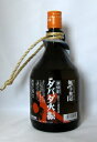 本格栗焼酎 ダバダ火振 900ml 【父の日】【四万十】【限...