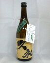 久礼