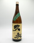 【ポイント2倍】久礼　辛口純米　1800ml（くれ）【日本酒】【高知】【西岡酒造】【純米酒】【辛口】【居酒屋さんにおすすめ】