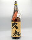 【エントリー・最大P10倍】【ポイント2倍】久礼 純米吟醸 1800ml 四万十源流 洞窟囲い ひやおろし 【ひやおろし】【高知】【日本酒】【限定品】【西岡酒造】