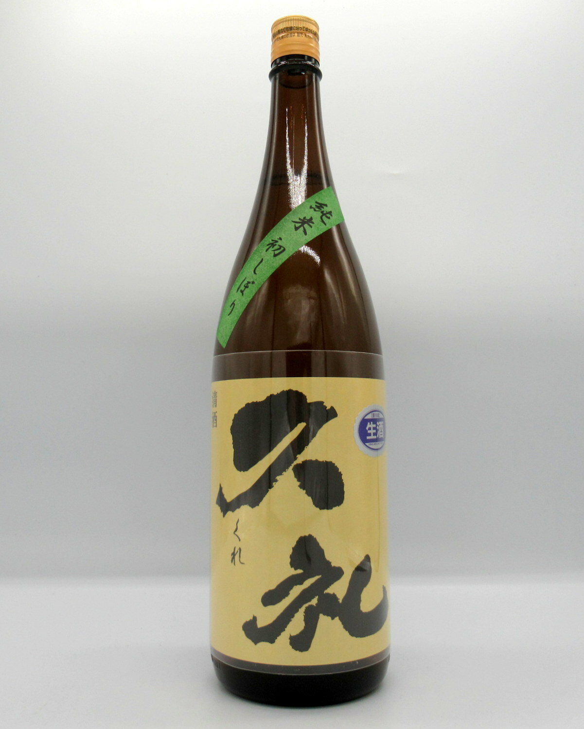 【ポイント2倍】久礼（くれ）初しぼり　純米　生酒　1800ml　【期間限定商品】【新酒】【生酒】【高知】【日本酒】【純米酒】【西岡酒造】