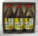 【ポイント10倍】【ギフトBOX付】馬路村ぽん酢しょうゆ　500ml×3本セット　馬路村農協　【ゆず】【御歳暮・御中元】【幻の赤キャップ】【高知のお土産】【化学調味料不使用】【馬路村】【ポン酢しょうゆ】【ポイント消化】