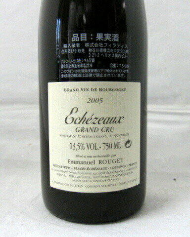 エシェゾー　グラン・クリュ　エマニュエル・ルジェ　[2005]750ml(Emmanuel Rouget ECHEZEAUX GRAND CRU)【グラン・クリュ】【AM91-94、WA91-93、Vinous92】【ブルゴーニュ】【赤ワイン】