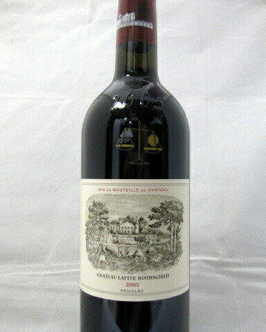 シャトー・ラフィット・ロートシルト[2005]750ml（Lafite-Rothschild）【パーカーポイント96点】【ボルドー】【ポイヤック】【第1級】【赤ワイン】