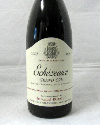 エシェゾー　グラン・クリュ　エマニュエル・ルジェ　[2005]750ml(Emmanuel Rouget ECHEZEAUX GRAND CRU)【グラン・クリュ】【AM91-94、WA91-93、Vinous92】【ブルゴーニュ】【赤ワイン】