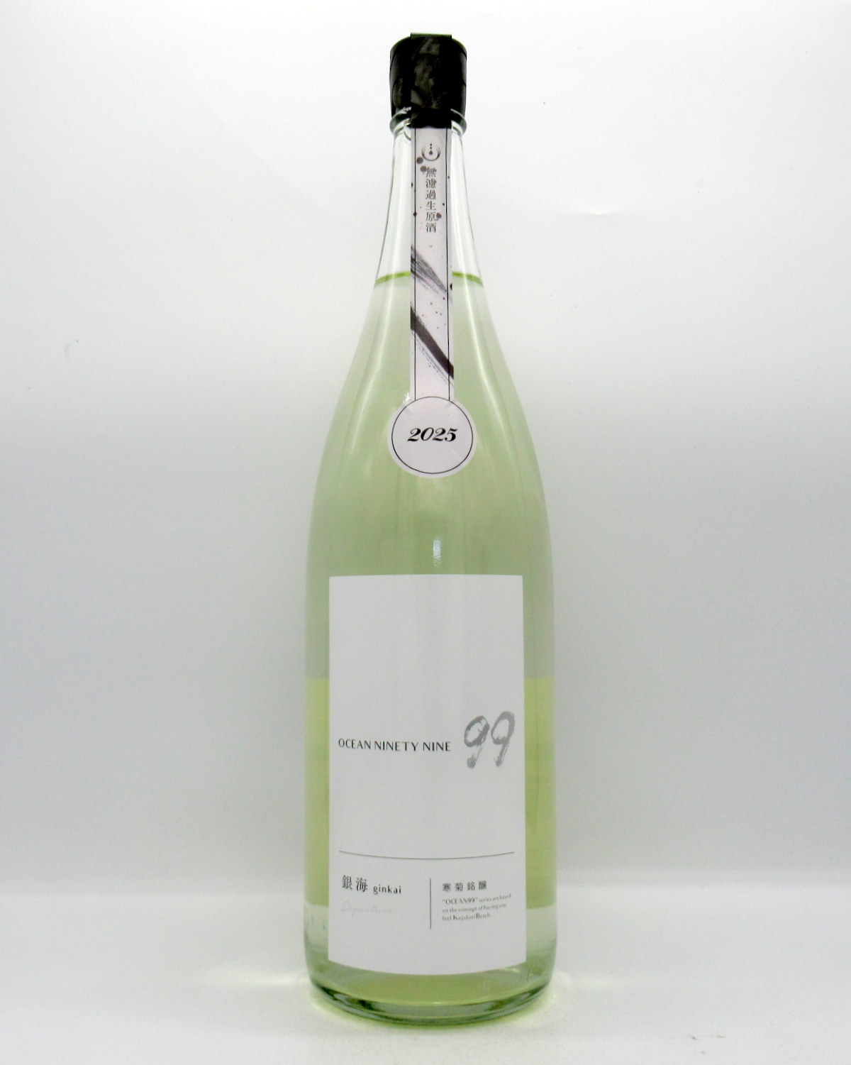 【4本以上5％OFFクーポン】【ポイント】寒菊　Ocean99 銀海 -Departure- 2025　純米吟醸　無濾過生原酒..