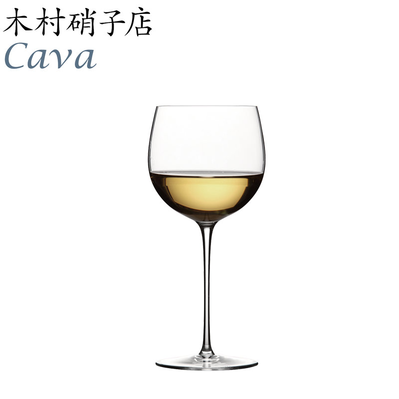 【ポイント】木村硝子店 サヴァ 14oz WHワイン 1個入【熟成した白ワイン】【ワイン】【ブルゴーニュ】【グラン・クリュ】【ワイングラス】【ハンドメイド】【オーストリア】【贈り物】（Cavaサヴァ）