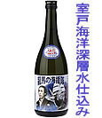 本格米焼酎 龍馬の海援隊 25° 720ml 【龍馬】【父の日ギフト】【米焼酎】【高知】【土佐鶴酒造】