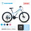 Totem自転車 1100 子供用マウンテンバイク 24インチ シマノ製21段変速 軽量アルミニウム合金6061 T6（..