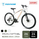 Totem自転車 T100 マウンテンバイク 26インチ シマノ製24段変速 shimano 軽量アルミニウム合金6061 T6 自転車 軽量 サスペンション 機械式ディスクブレーキ 山道 荒野 山岳地帯 高速走行 急坂…