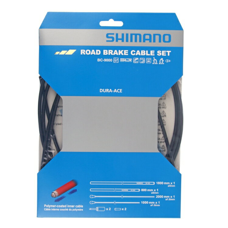 シマノ SHIMANO BC-9000 ポリマーコート ロードブレーキケーブルセット ロードバイク 自転車 自転車部品 摩擦抵抗を低減 軽量 ブレーキ操作 送料無料