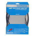 シマノ SHIMANO BC-9000 ポリマーコート ロードブレーキケーブルセット ロードバイク 自転車 自転車部品 摩擦抵抗を低減 軽量 ブレーキ操作 送料...