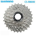 シマノ ULTEGRA - 11スピード - HG-EV - ロード カセットスプロケット CS-R8000 11-28T/ 11-32T SHIMANO 自転...