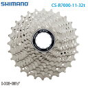 シマノ shimano 11スピード - HG-EV - ロード カセットスプロケット CS-R7000 11-32T 自転車 自転車部品 送料無料