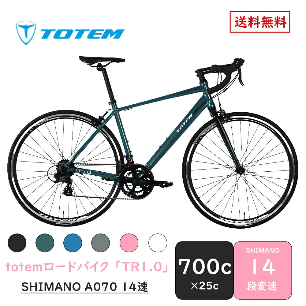 楽天市場】totem ロードバイク(ロードバイク|自転車 楽天市場】totem ロードバイク(ロードバイク|自転車